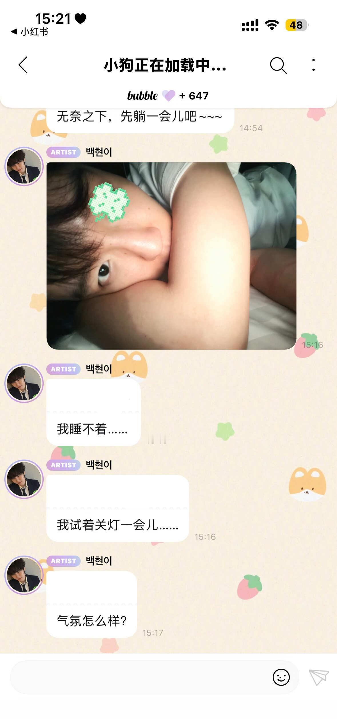 边伯贤你继续😄
是好男孩吗边伯贤这跟谈了有什么区别