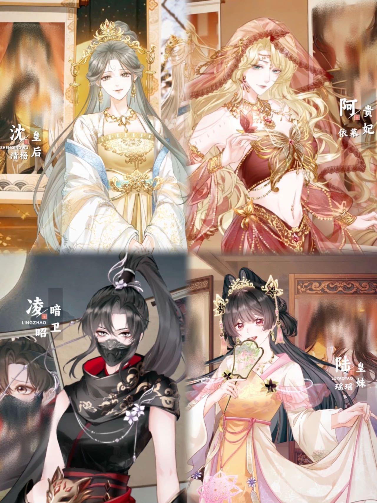 在国漫当皇帝嘴角比AK难压赐皇后东珠要夸她大气，赠贵妃血玉得赞她妖冶，给皇妹编花