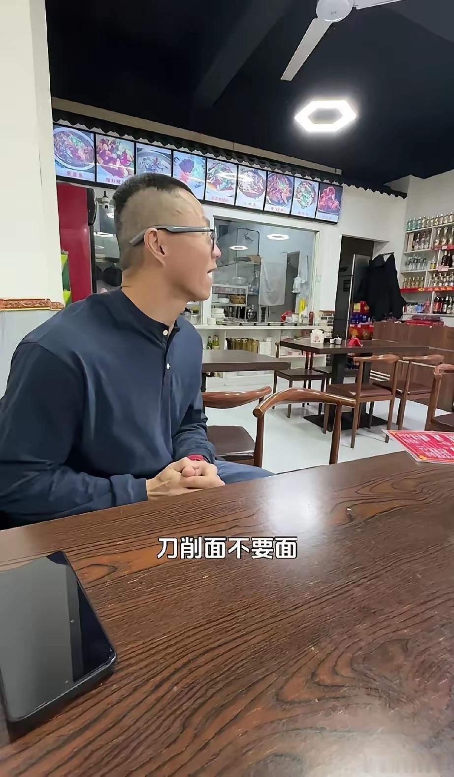 “刀削面不要面，胡辣汤不要丸子”，陈震老师是坚持生酮饮食？直接来碗牛肉汤就好了啊