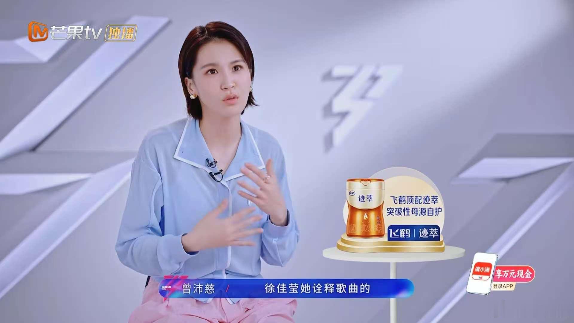 浪姐个人胜率曾沛慈个人胜率100% 不炒作不营销，曾沛慈凭实力拿下100%胜率?