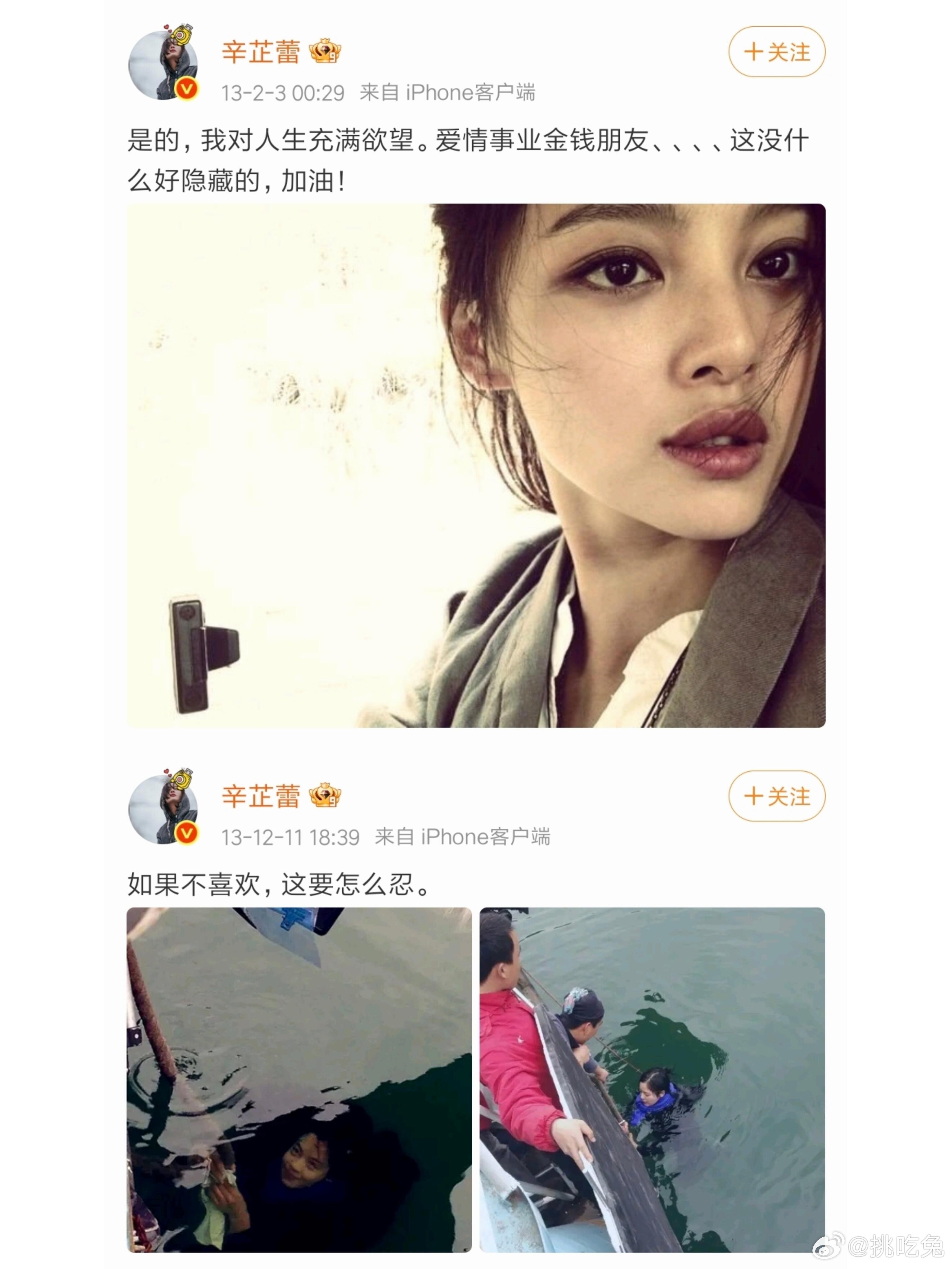 早期的辛芷蕾就是野心家-是的，我对人生充满欲望。爱情事业金钱朋友，这没什么可隐藏