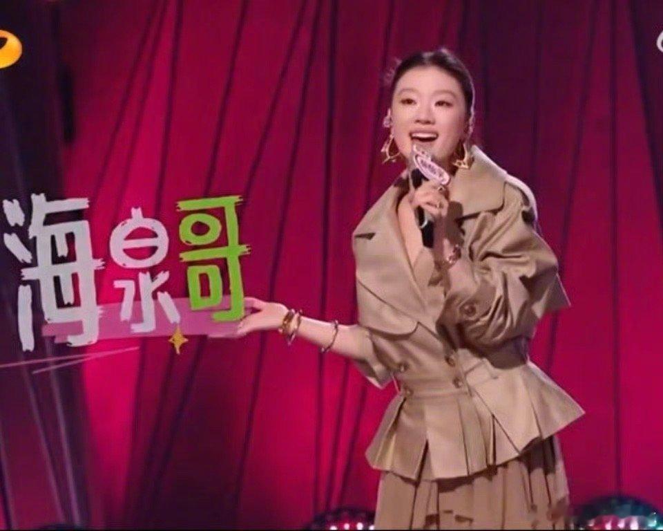 姐姐主持啦，状态好好啊！[心] ​​​
