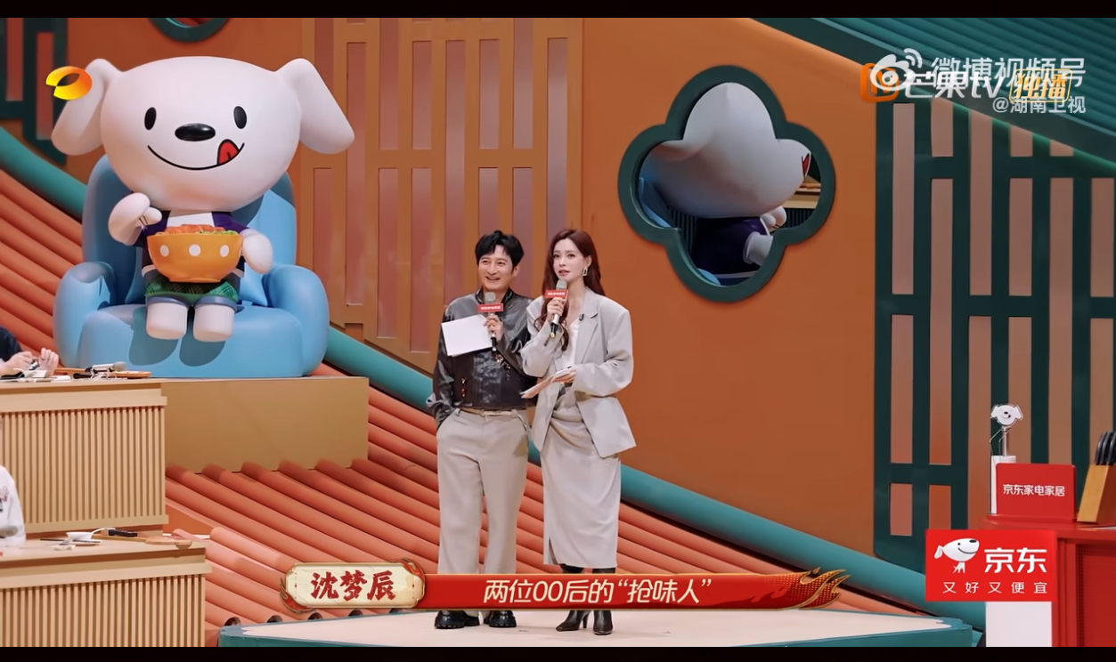 00后厨师组团挑战70后厨师新老厨神灶台对决看点拉满！00后林锦浩、杨奕龙赛前互