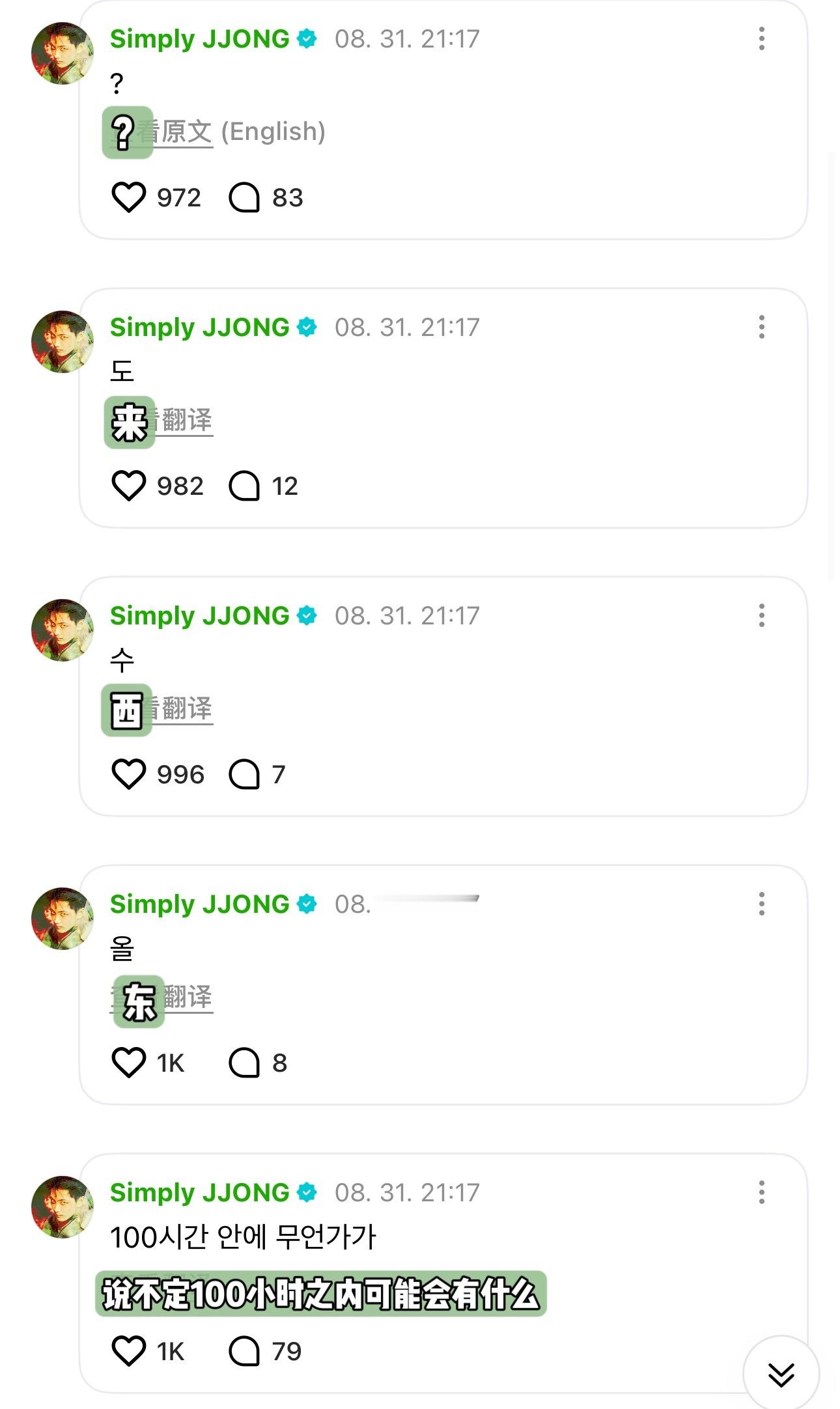 ？ ​​​
