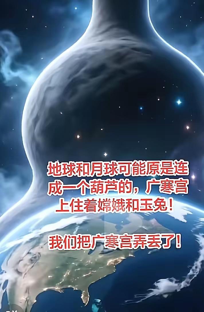 西方人到绝望处，我的上帝！
我们到绝望处，我的天！

上帝是一个人或者说是一个神