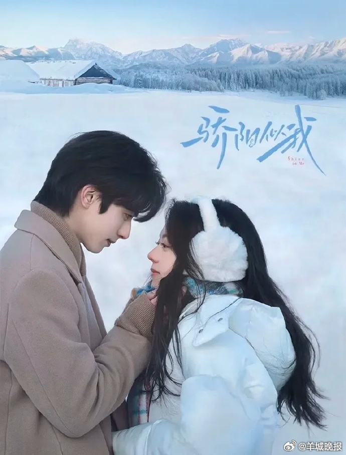 【哪对荧幕cp的甜蜜恋爱能给到“夯”】说到荧幕情侣，真的有太多好嗑到停不下来的组