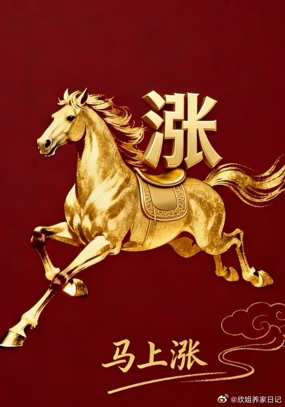 早上好，粉丝朋友们！点赞评论178，留下你的脚印❤️新的一天，新的机遇，祝大家今