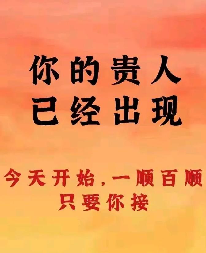 信不信由你，就在不远的未来，将会有贵人扶持你的工作。这或许听
信或不信，不久的将