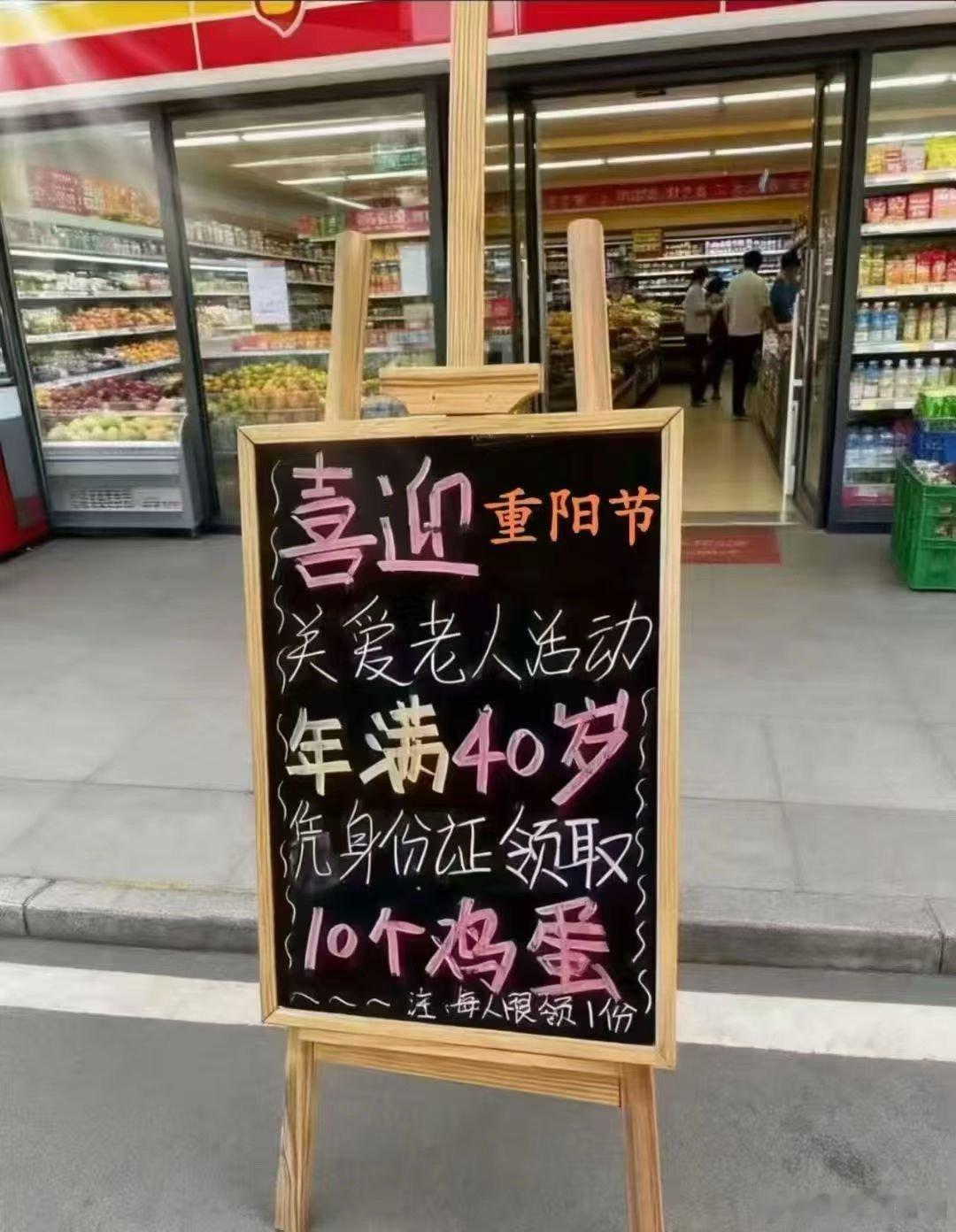 去领鸡蛋了，晚了就没了 ​​​