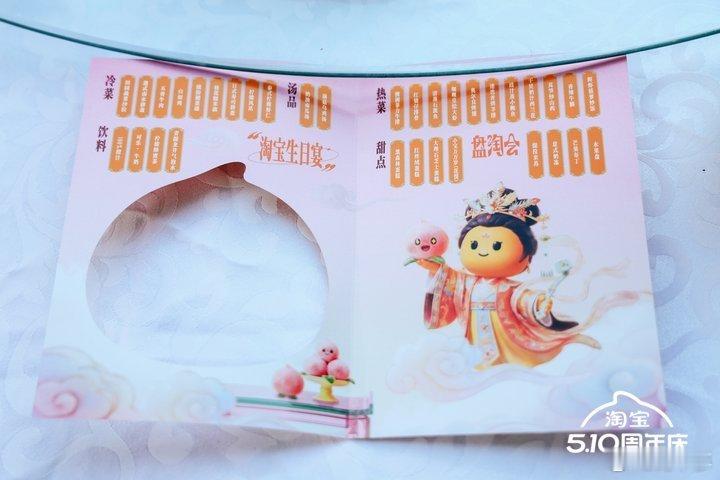 我最喜欢的生日方案出现了终于等到理想中的顶配生日！不用传统蛋糕蜡烛，淘小宝直接整
