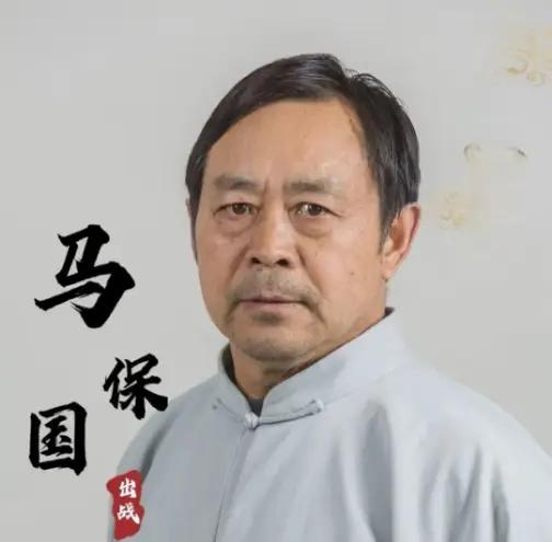马保国五连鞭表示严重不服气！
