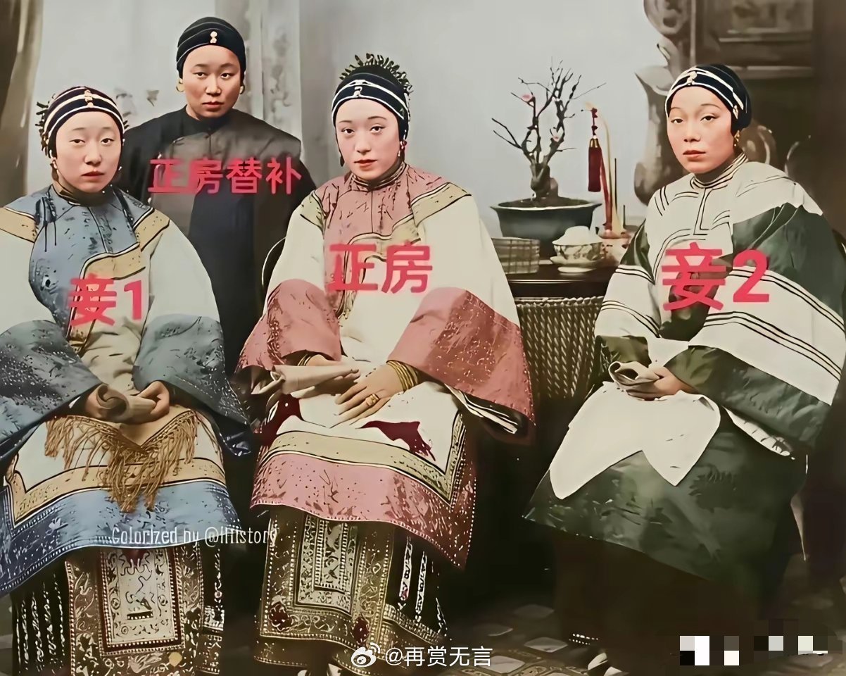 谁说正妻不能是“替补”？揭秘晚清一位富商与他三位夫人的传奇家事 