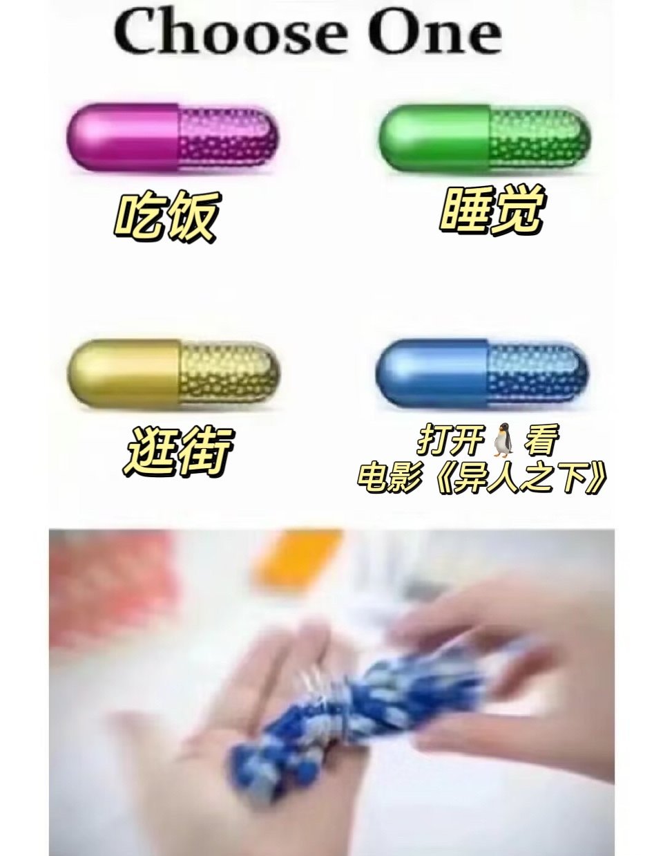 #电影异人之下网播弹幕##电影异人之下上线腾讯视频# 哇哦！《异人之下》上线腾讯