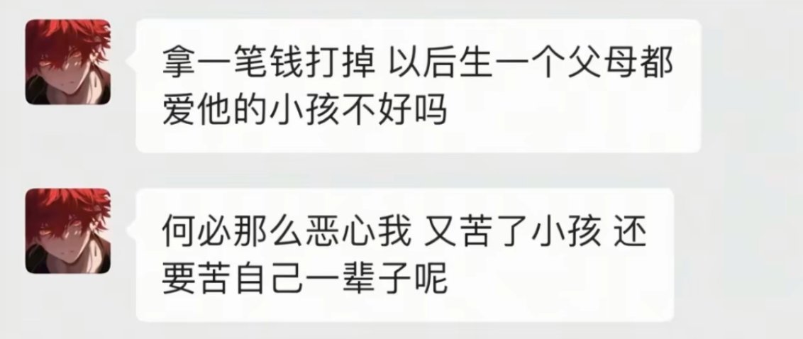 童锦程回应有孩子想让童锦程塌房，关键他本来就是一片废墟啊，真要求她才是塌房，而且