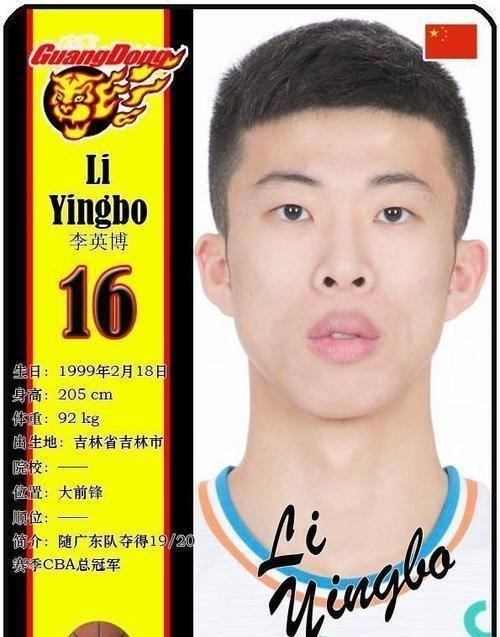 怒骂2人！2大国手激怒杜锋，杜润旺决战犯错，3大媒体人点名巴顿
广东男篮险些掀翻