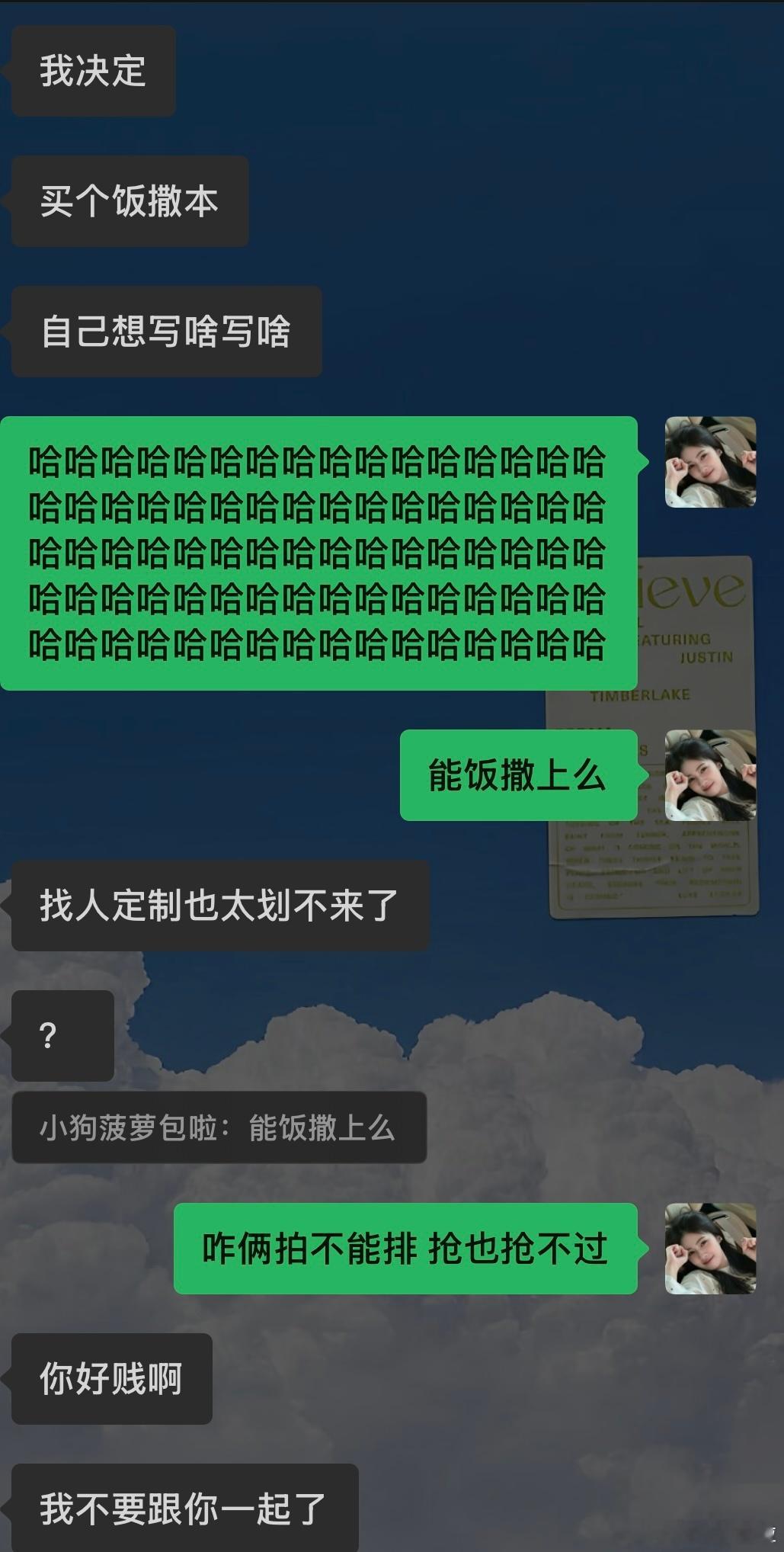 [淡淡的] ​​​