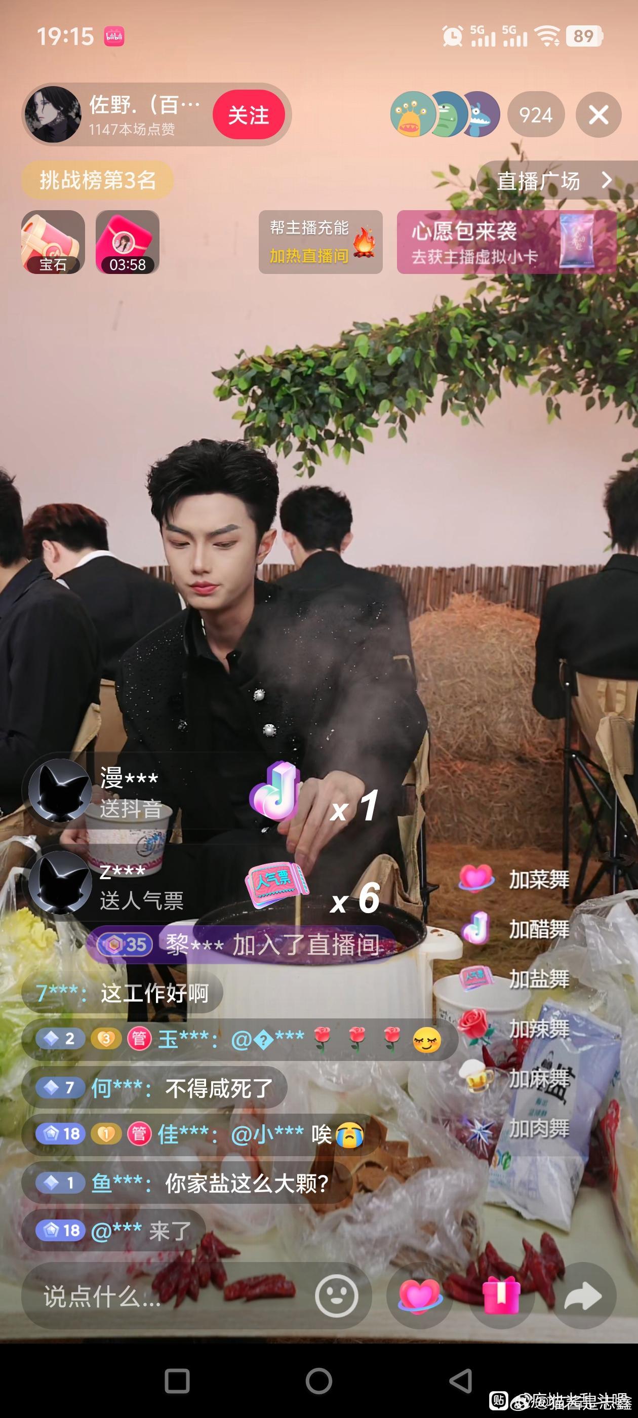 这种转圈轮流吃口水火锅，直播间能不能永封，恶心死了 