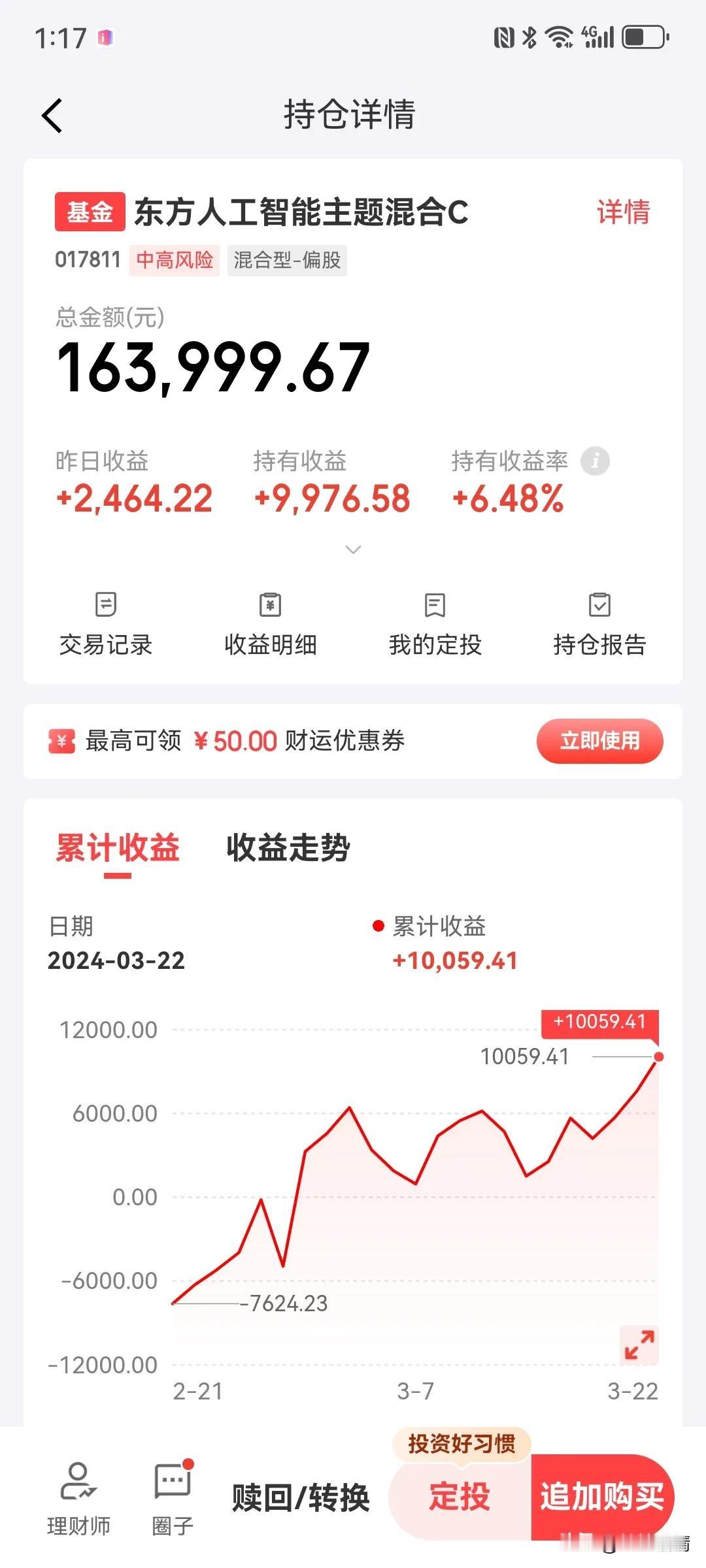 随着新能源汽车、人工智能、云计算等领域的快速发展，对半导体设备的需求也在不断增加