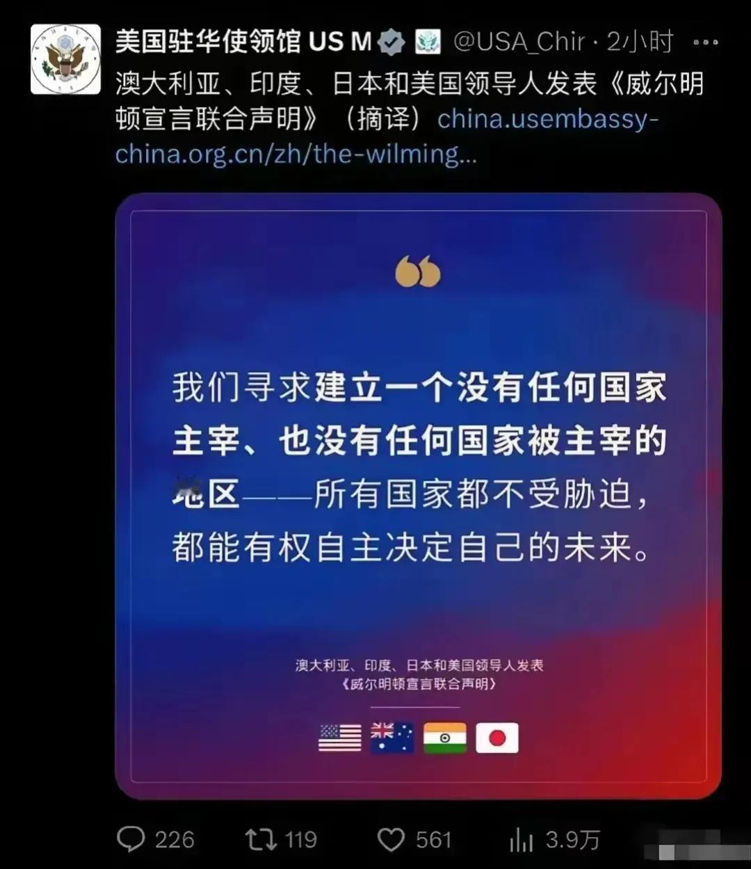 宁愿相信世界上有鬼，也不能相信美国的空话。看看那些相信美国的国家，被忽悠成了什么