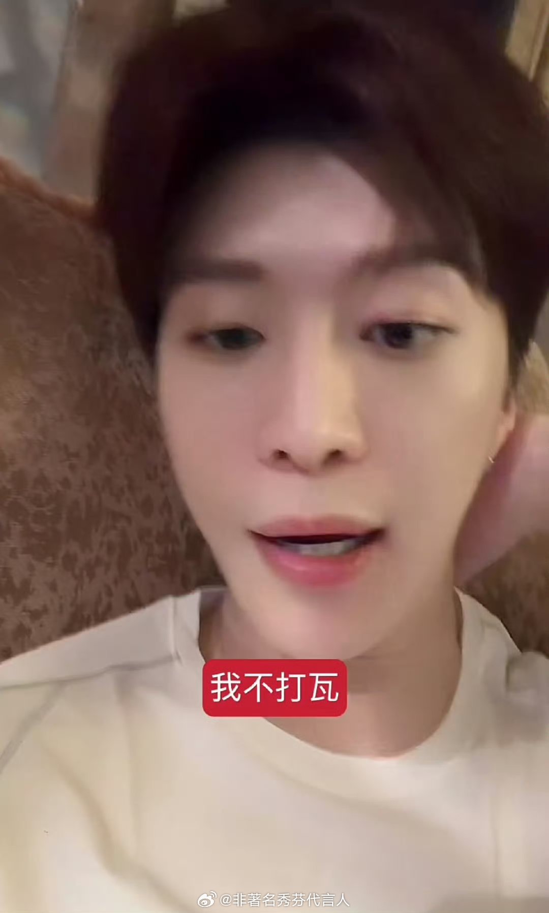 范丞丞直播啃玉米该说不说，他直播是真松弛 