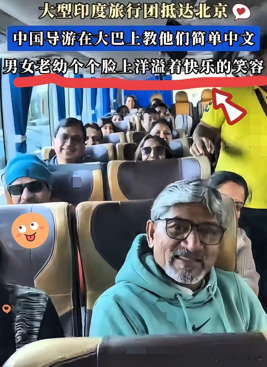 来了来了，三哥大部队进军首都了，他们不会再去北戴河游泳了吧！