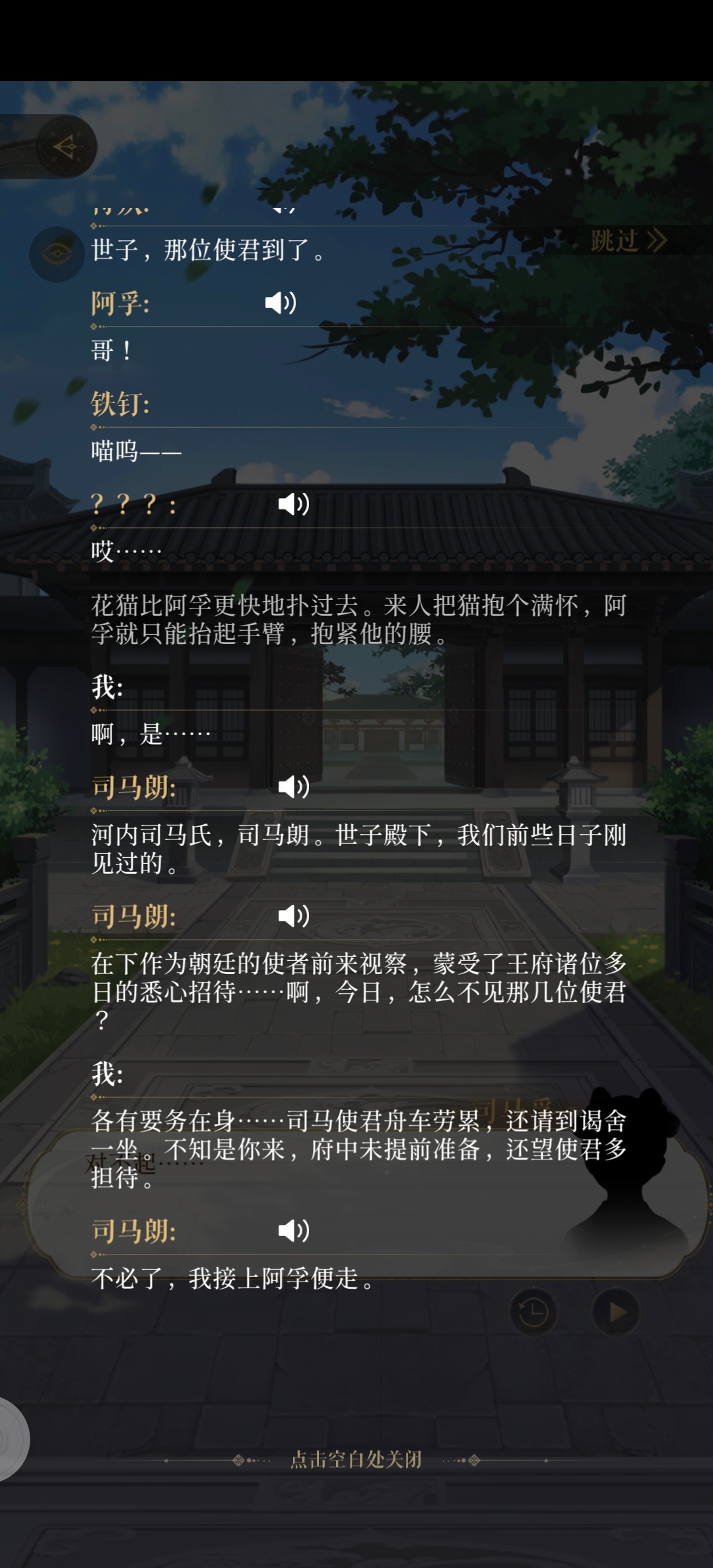傅融……你暴露的好早啊……春梦小时候在家里被忽视，本来大牛二牛都对他好，但是当时