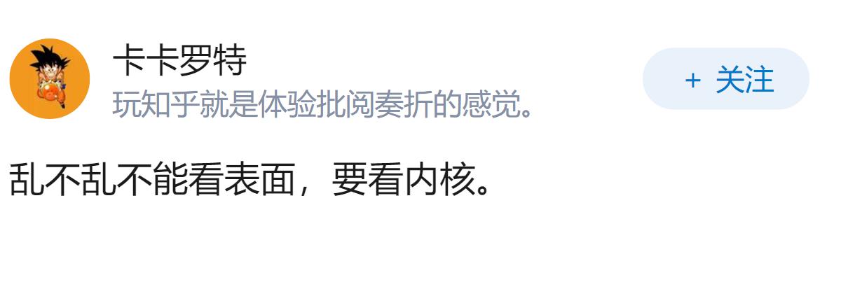如何看待“美国之所以乱是因为曝光得多”这个观点？