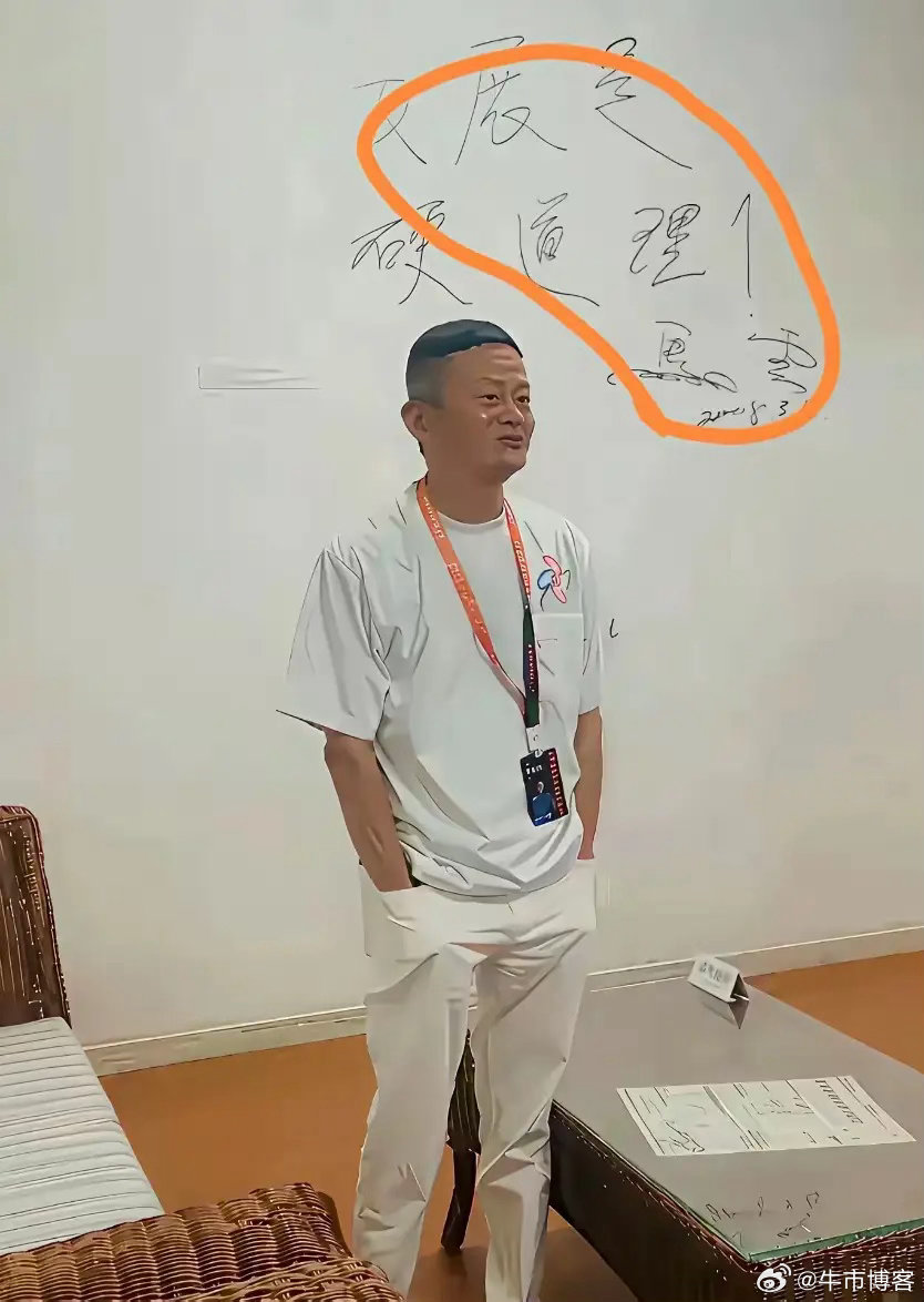 字如其人，一看就是豪放派！ 
