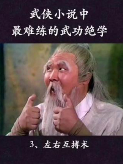 穷的进步不是富而是通通则富不通，富则难长久 ​​​