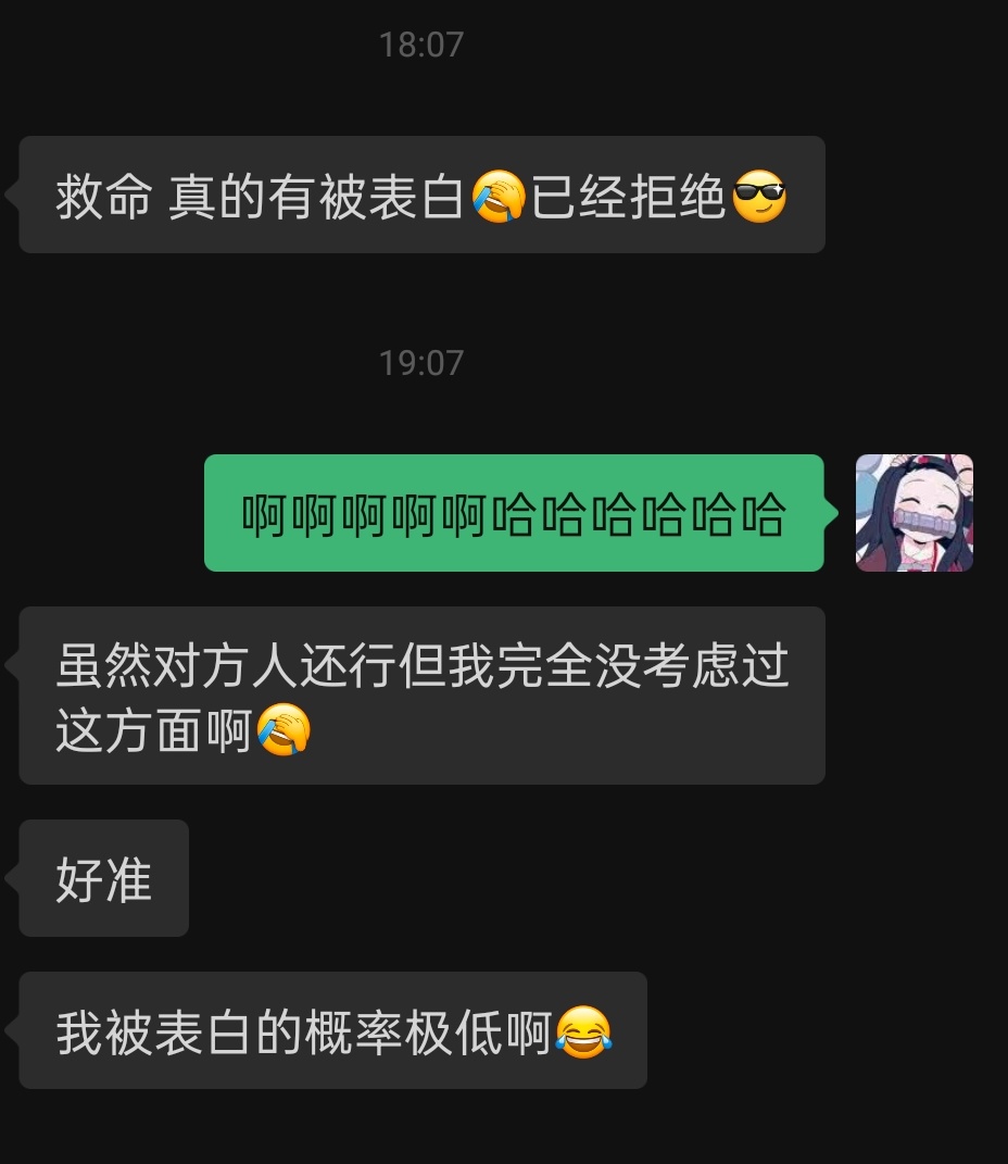 四季塔罗-春分 的反馈：母单接到告白。四季塔罗真的是个很好的东西夏至时候，我等着