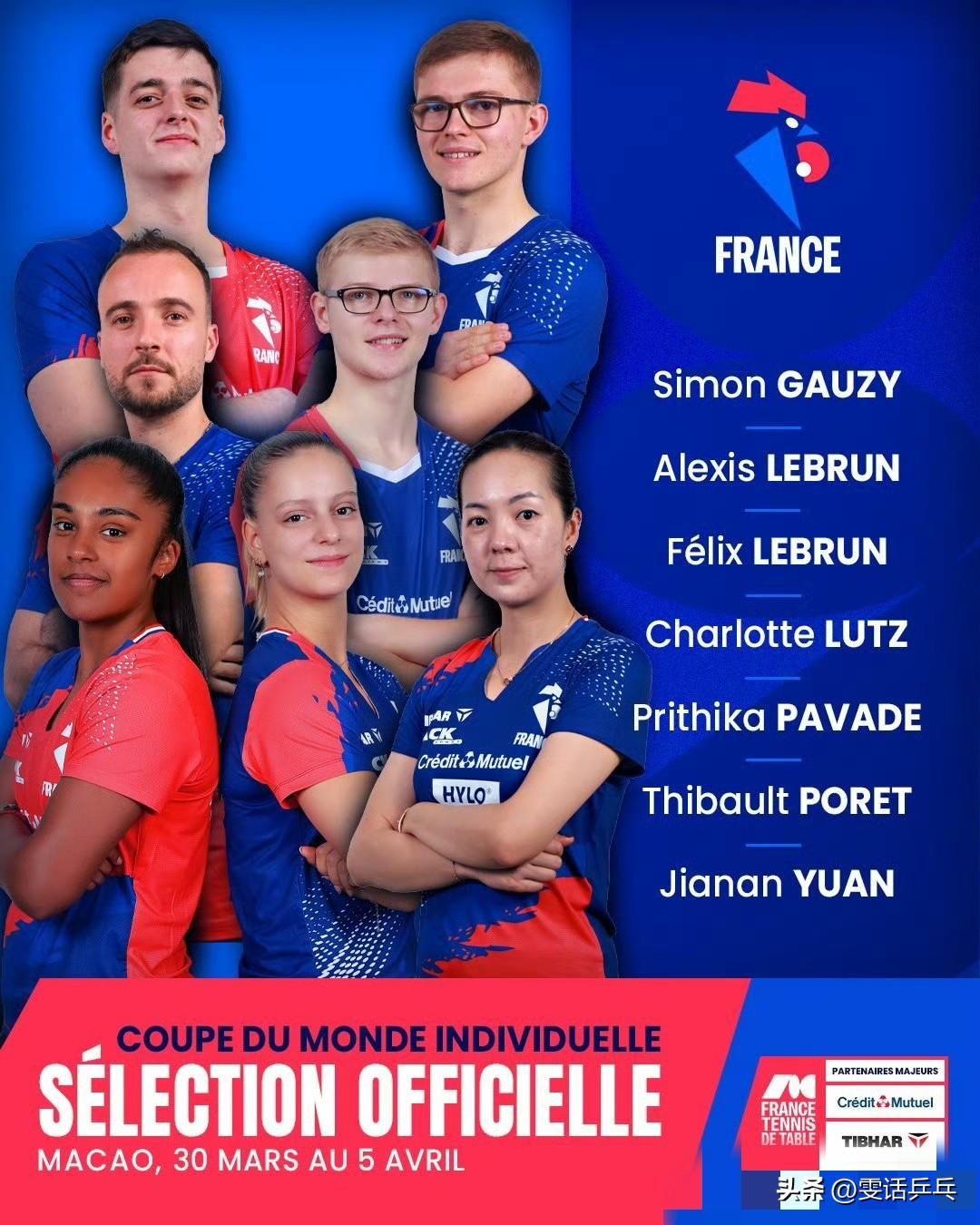 🇫🇷法国乒协海报 ​​​
2026.3.26