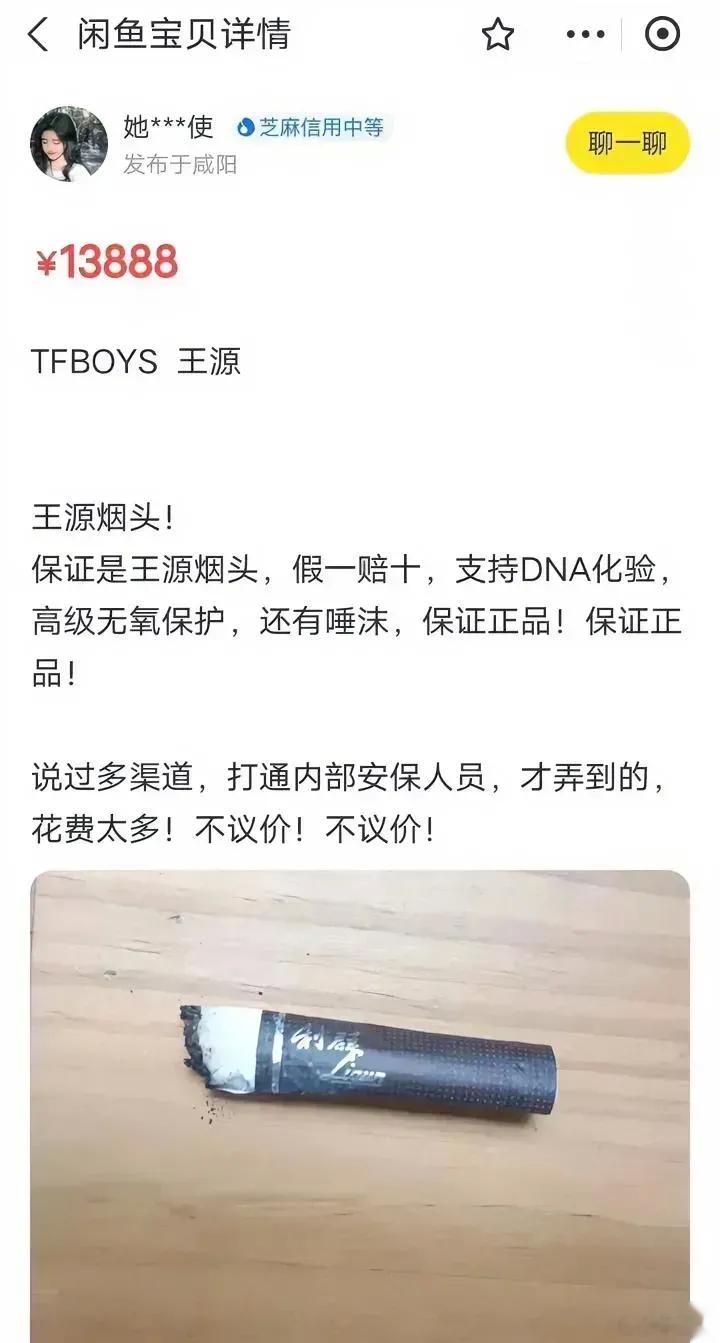 这样下去，人家以后都不敢用纸篓了…… ​​​