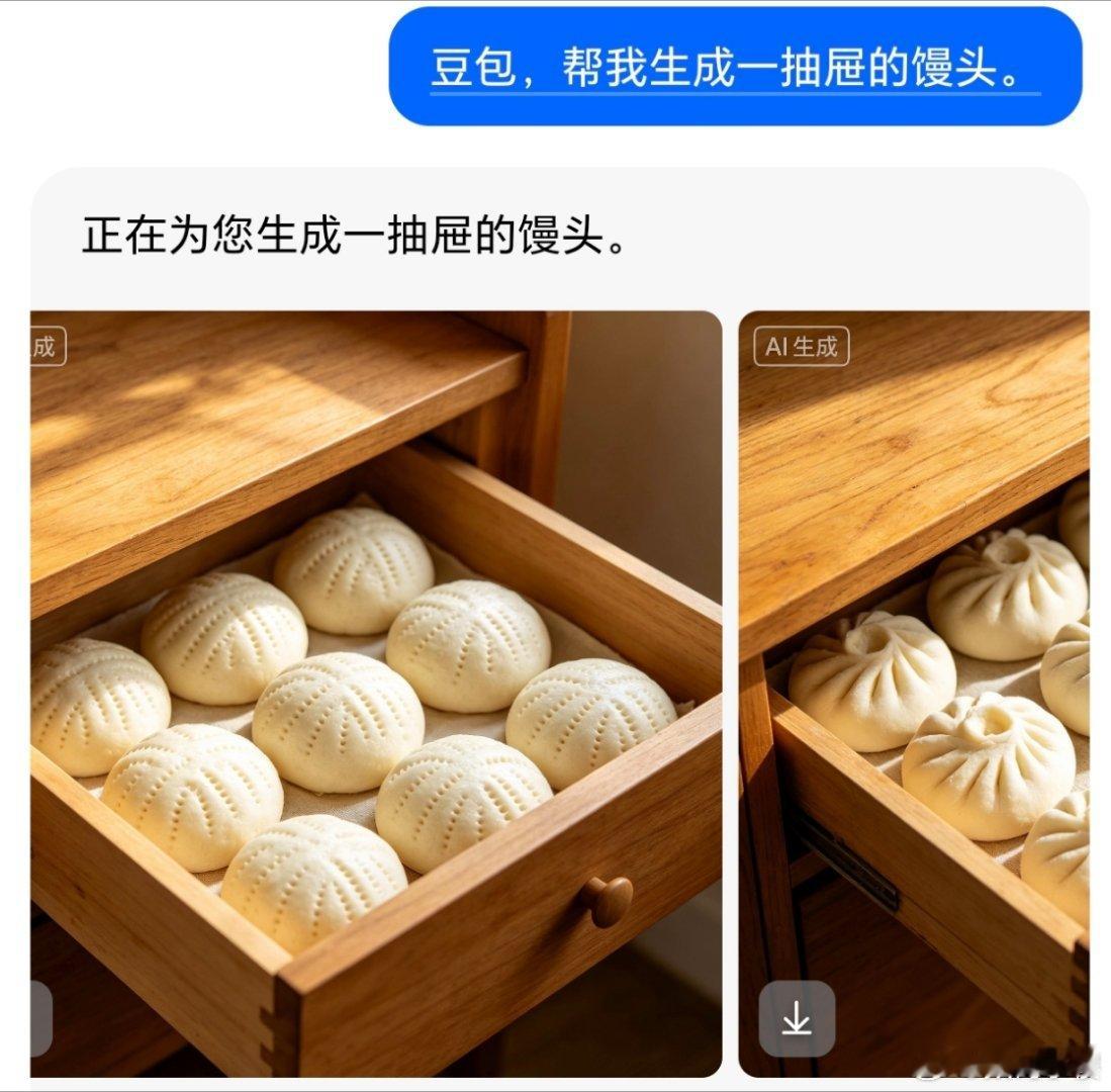 豆包不会做馒头一早上起来就看到峰哥吐槽豆包不会做馒头真的有点搞笑了，不过我真的去