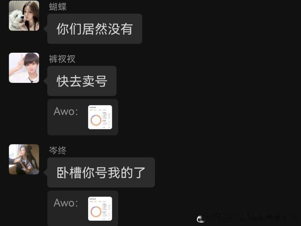 哦哦日常罢了 