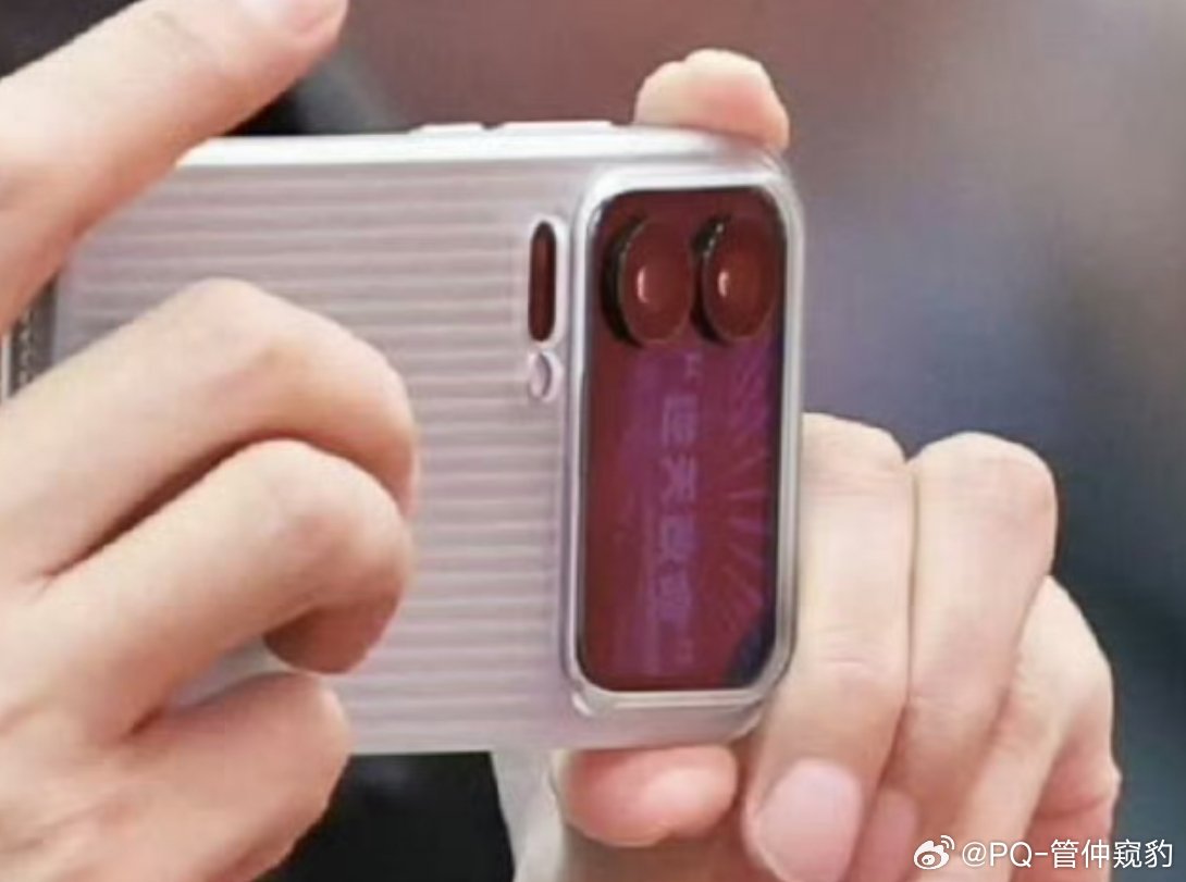 雷军同款逆天改命壁纸雷军壁纸 逆天改命