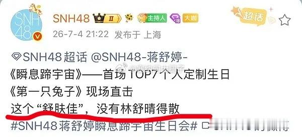 ？好笑吗… 