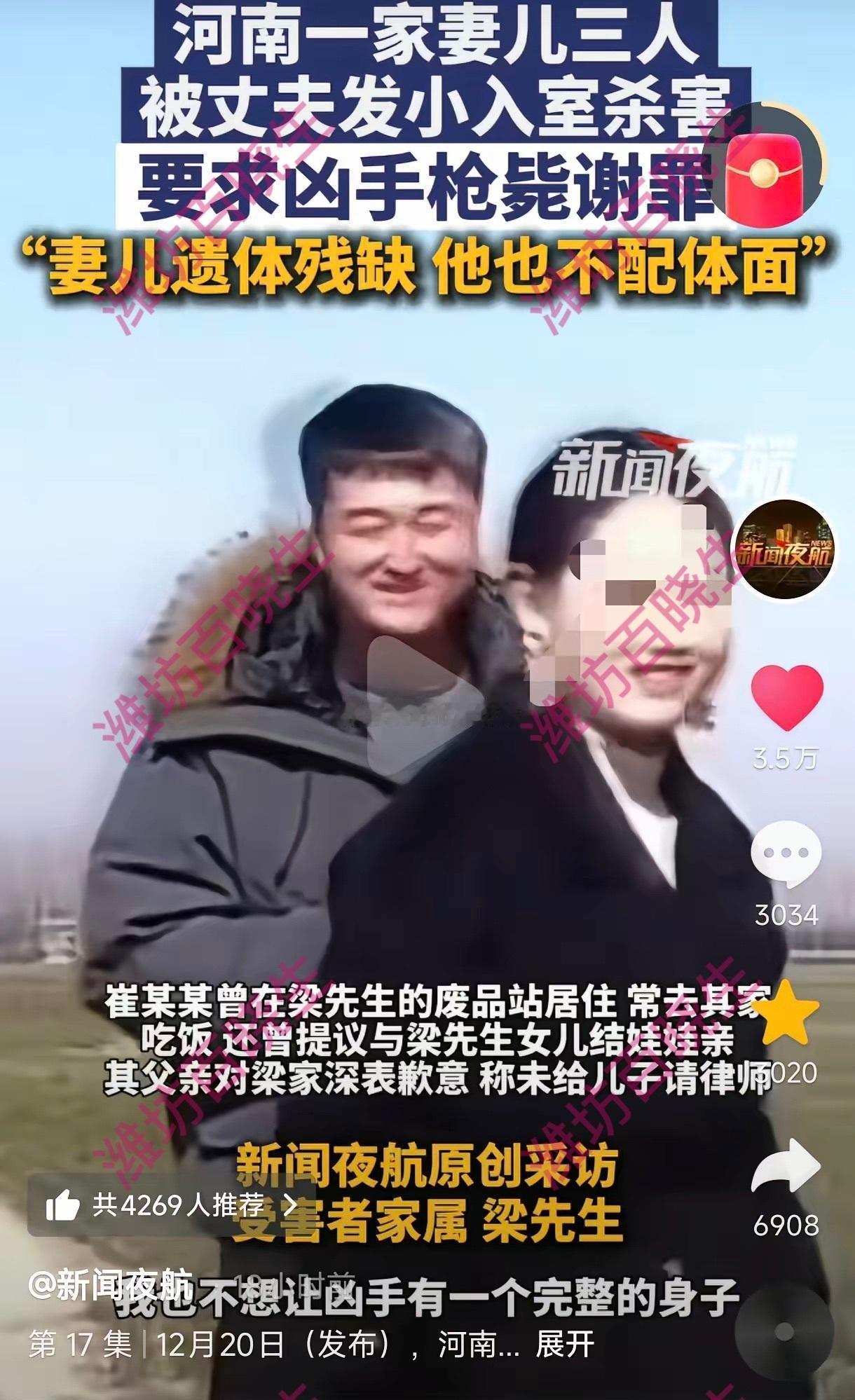 街坊提到的房东离异、性情暴躁爱喝酒等情况，或许能从侧面反映其性格特点，但这不能成