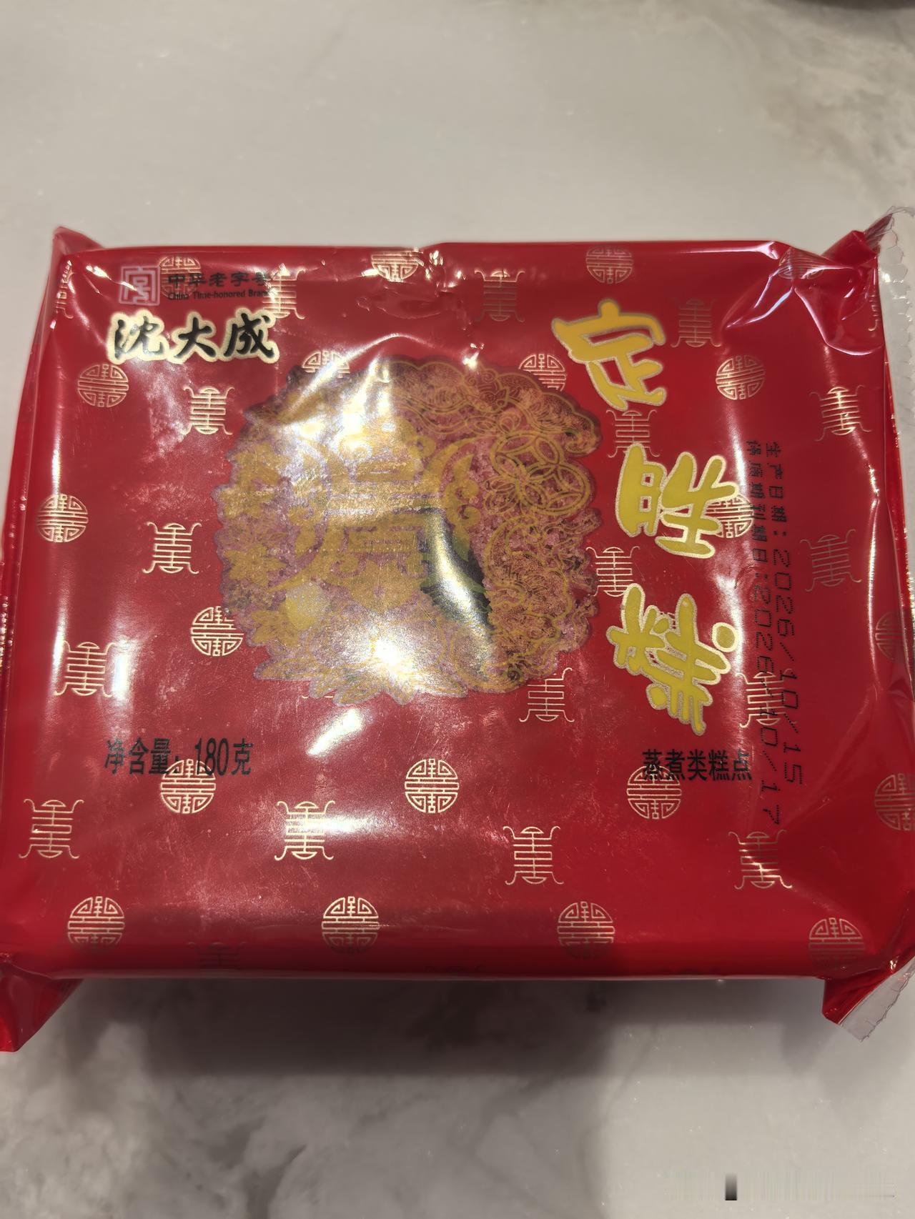 丹桂飘香，重阳将至（18号）。今天收到物业管家送来的重阳节礼，沈大成的定胜糕，寿