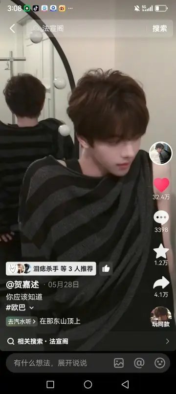 欧巴就是在喊欧巴啊，不是让你们叫我妈妈欧巴啊 