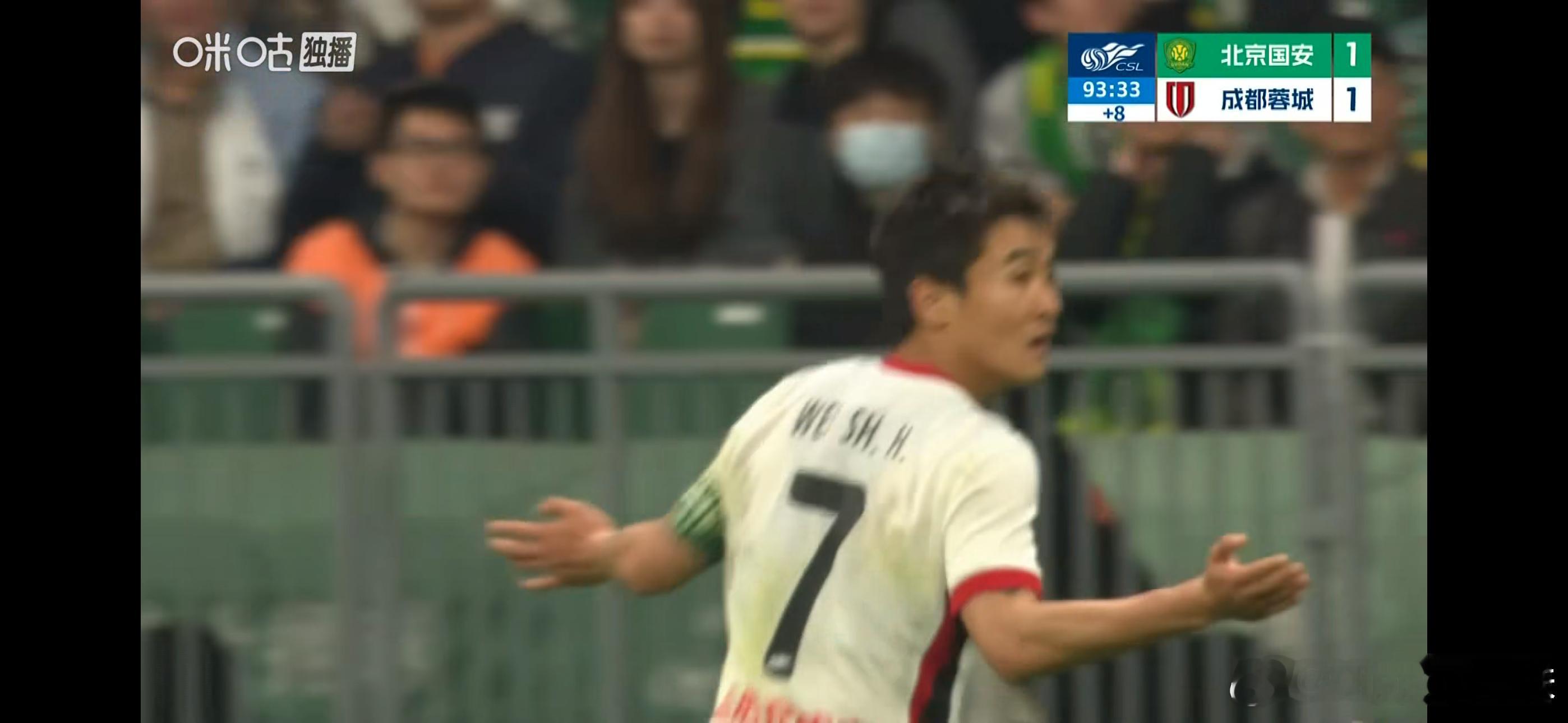 韦世豪这么厉害吗成都蓉城