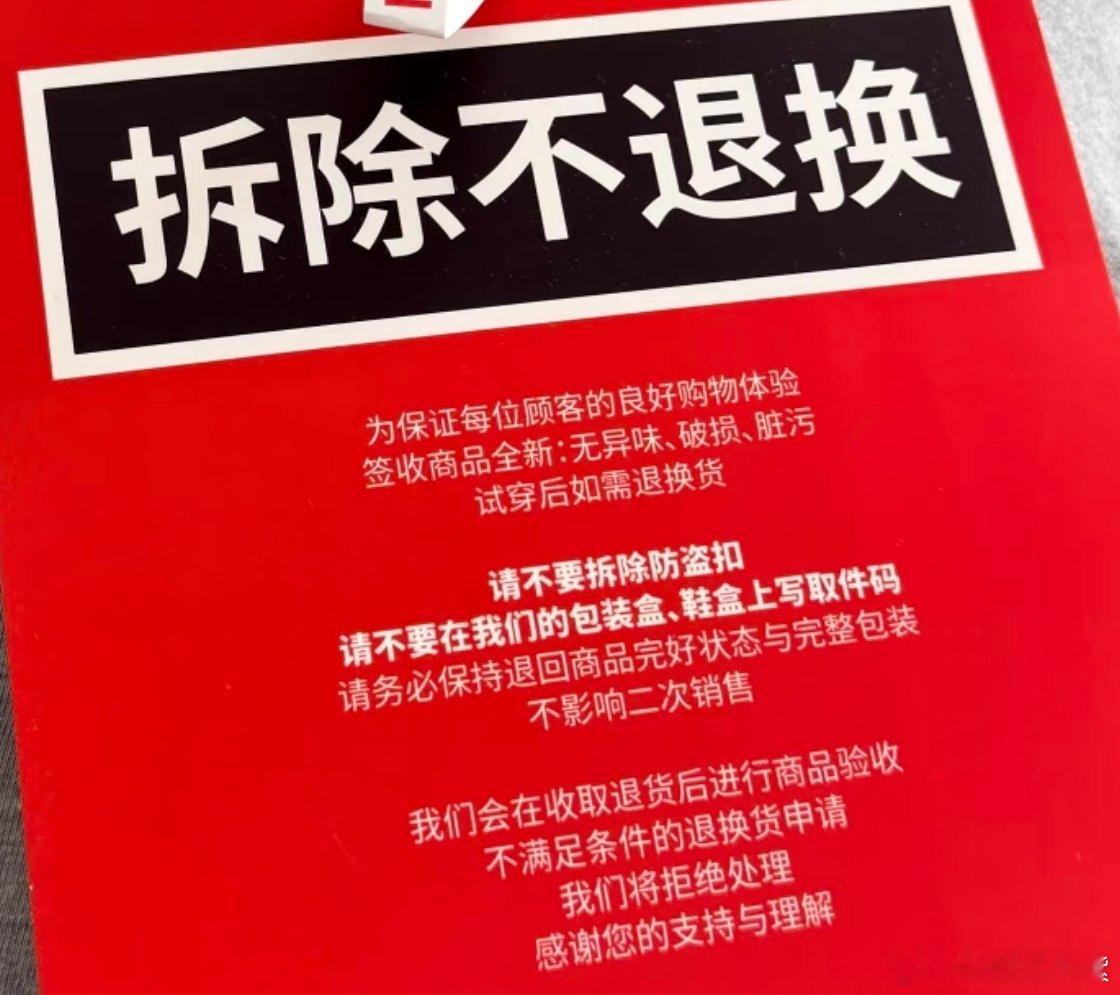 女子穿着带有巨大吊牌旗袍街头拍照吊牌穿身上不觉得难受吗？喜欢就买下，不喜欢就退掉