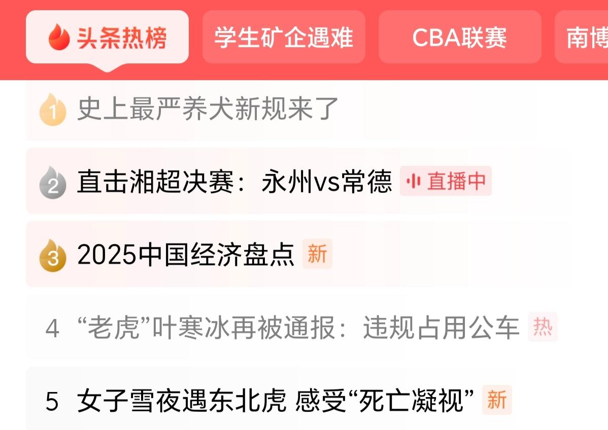 现在，城乡居住环境中、各种公共场所中，“宠物犬”已经成为了常态化存在的一员。居民