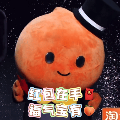 微博之夜红毯显眼宝天猫年货节办出年张力微博之夜的红毯仪式被淘小宝猫天天玩明白了！