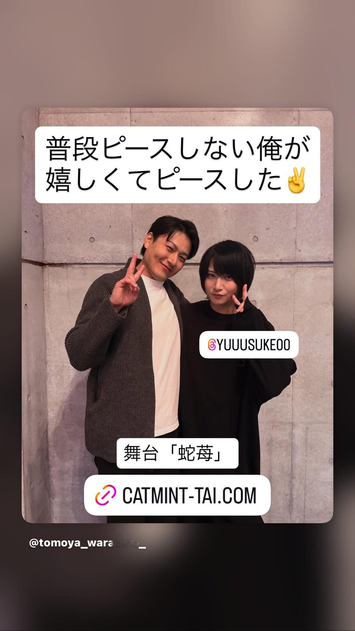 蕨野友也（ins 快拍 