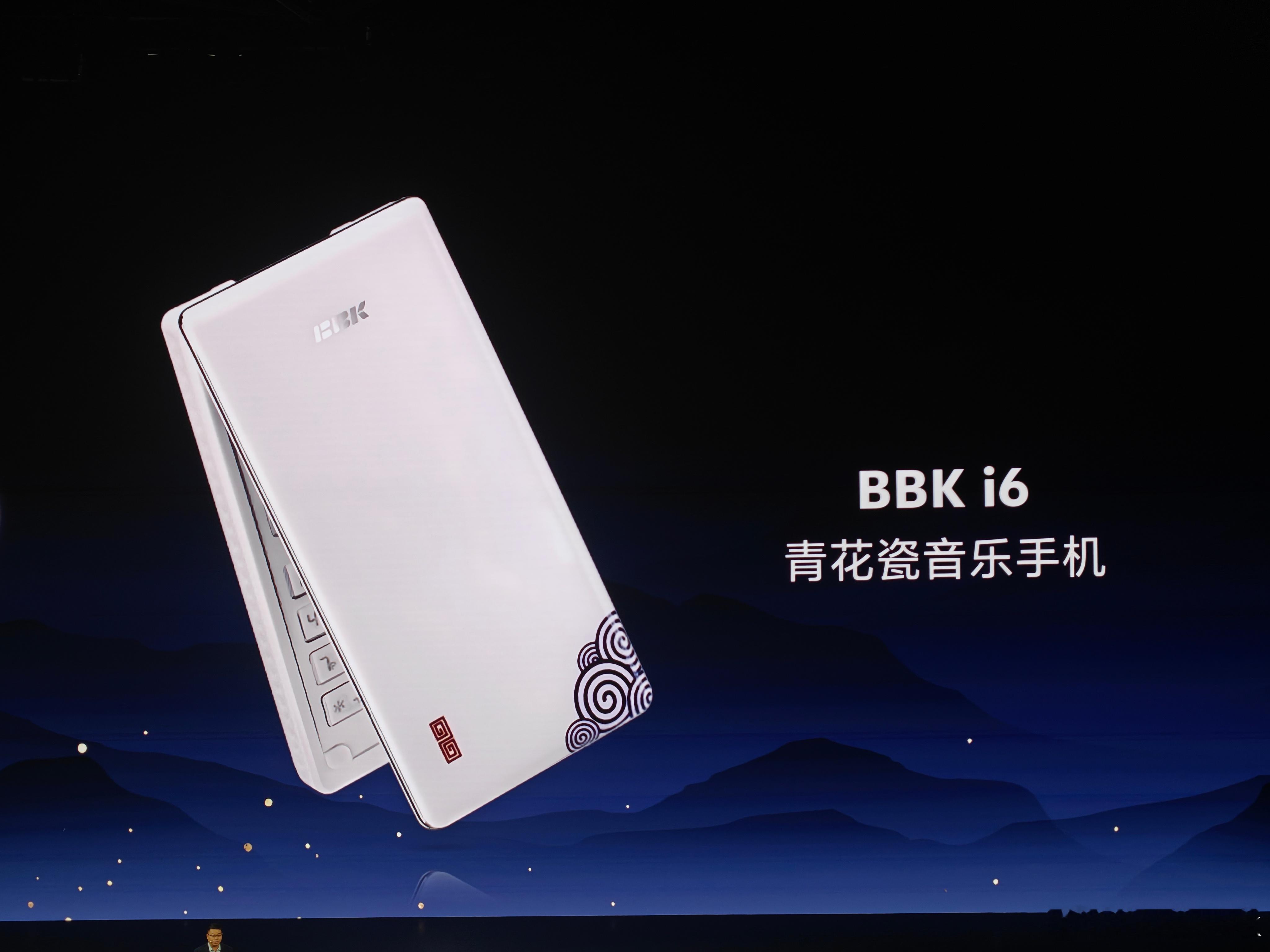 vivo30周年图1是我曾经用过的步步高i6，有小伙伴知道图2是哪款手机吗？快来