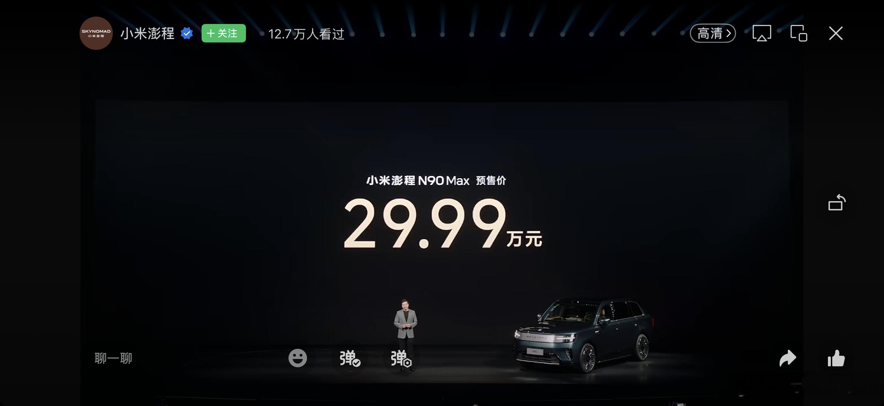 我觉得小米今天的N90做的非常好，不知道为何我对内置防滚架一直很喜欢，这个理念是