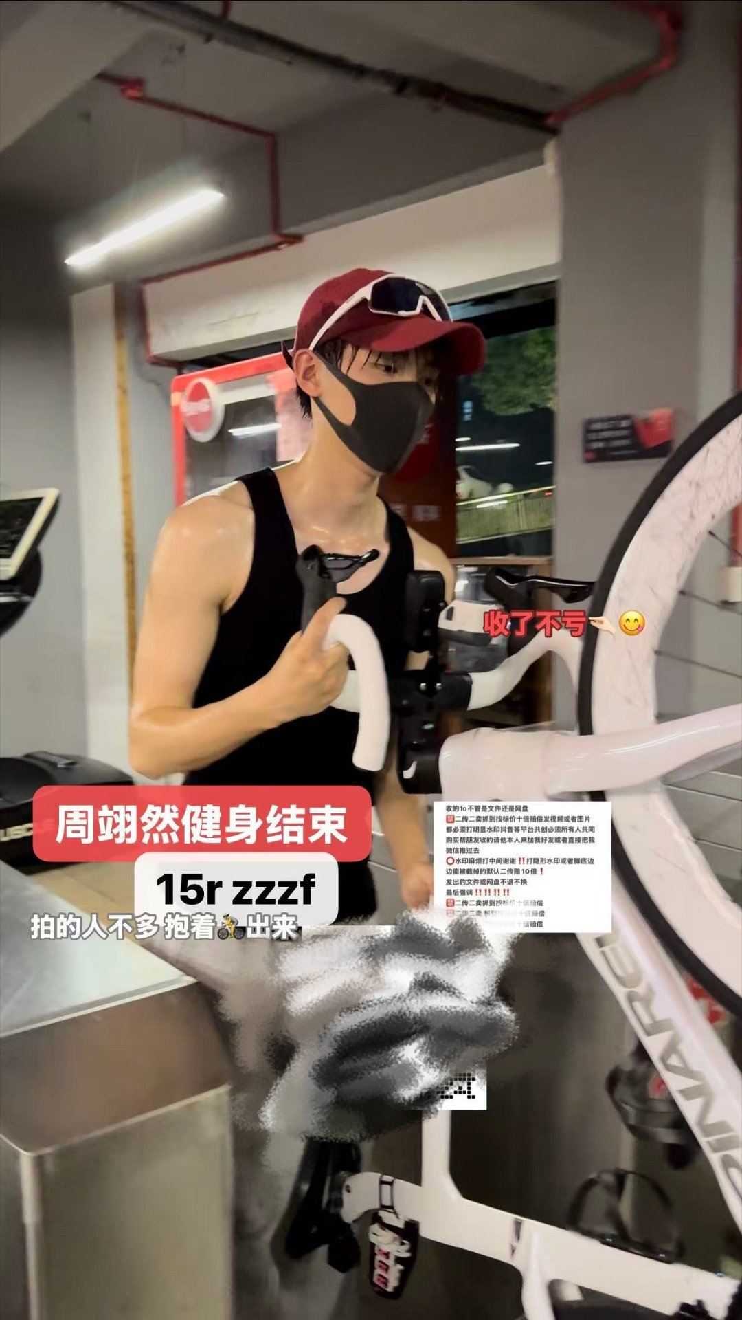 窝立了