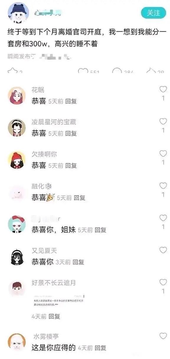 真的假的[微笑] 