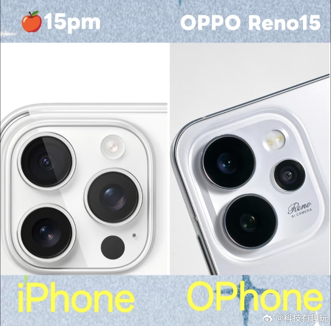 OPPO演都不演了？Reno15真就摸着苹果过河[苦涩] ​​​