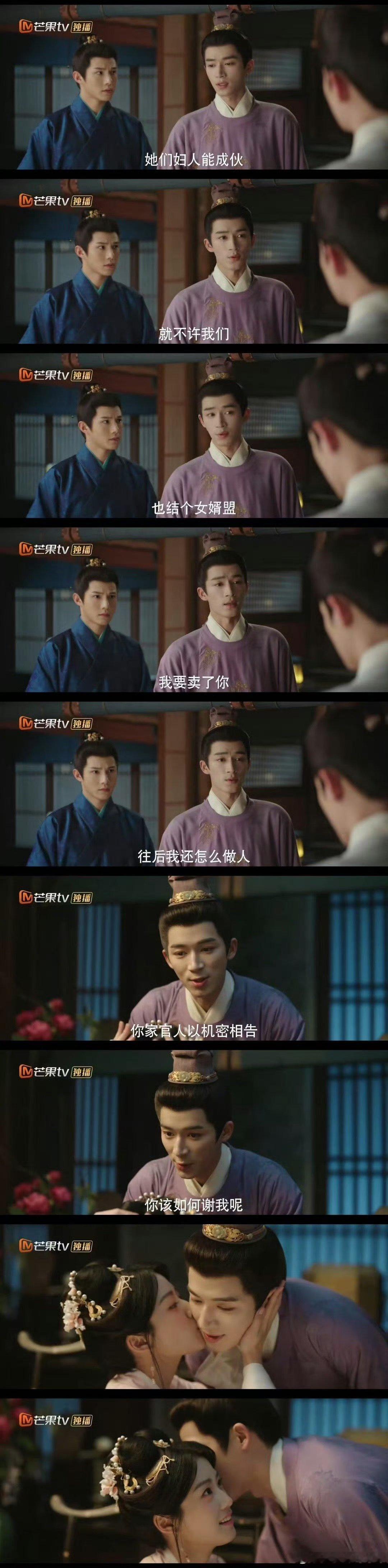 女儿团各自为王女婿盟一盘散沙  电视剧五福临门   看这女婿盟，一个个都被女儿们